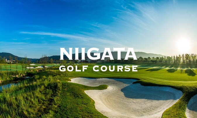 【新潟県】人気のゴルフ場ランキング！おすすめコースや安いゴルフ場が満載！